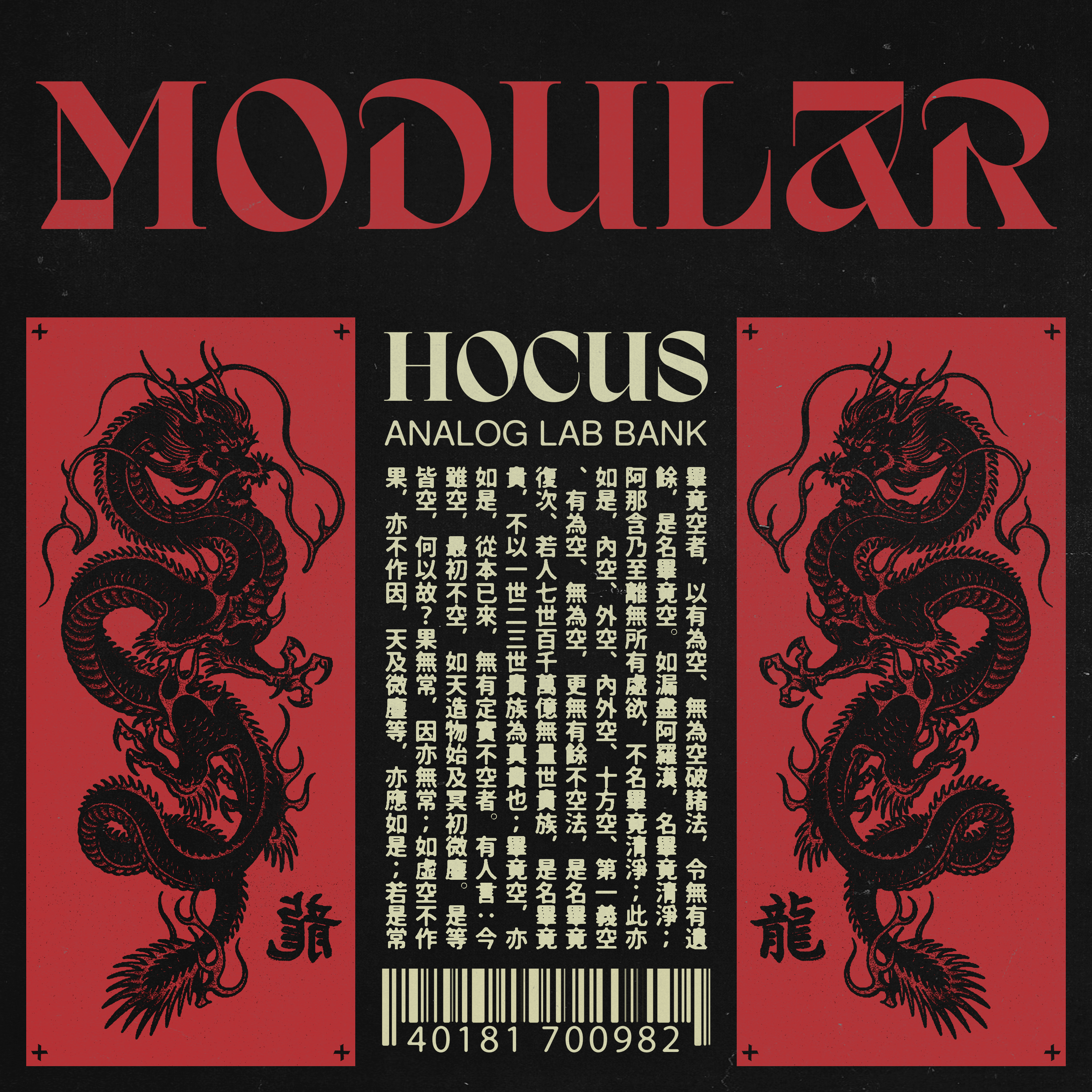 MODULAR - ANALOG LAB BANK